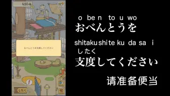 一天一黑木一日语和制汉字part3 哔哩哔哩 Bilibili