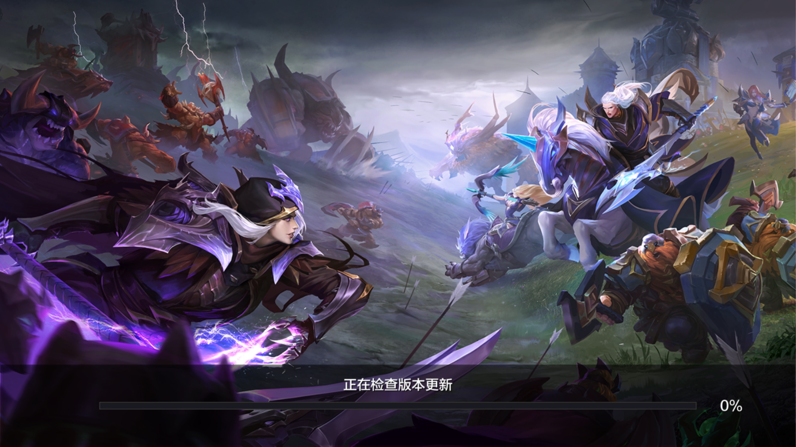 【新游天地】战争怒吼:个性moba手游 很有魔兽争霸的感觉_哔哩哔哩