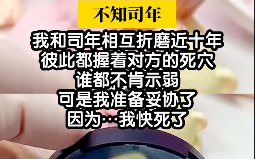 【超虐小说推荐】代入感很强,恨不得冲进去把渣男揍一顿哔哩哔哩bilibili