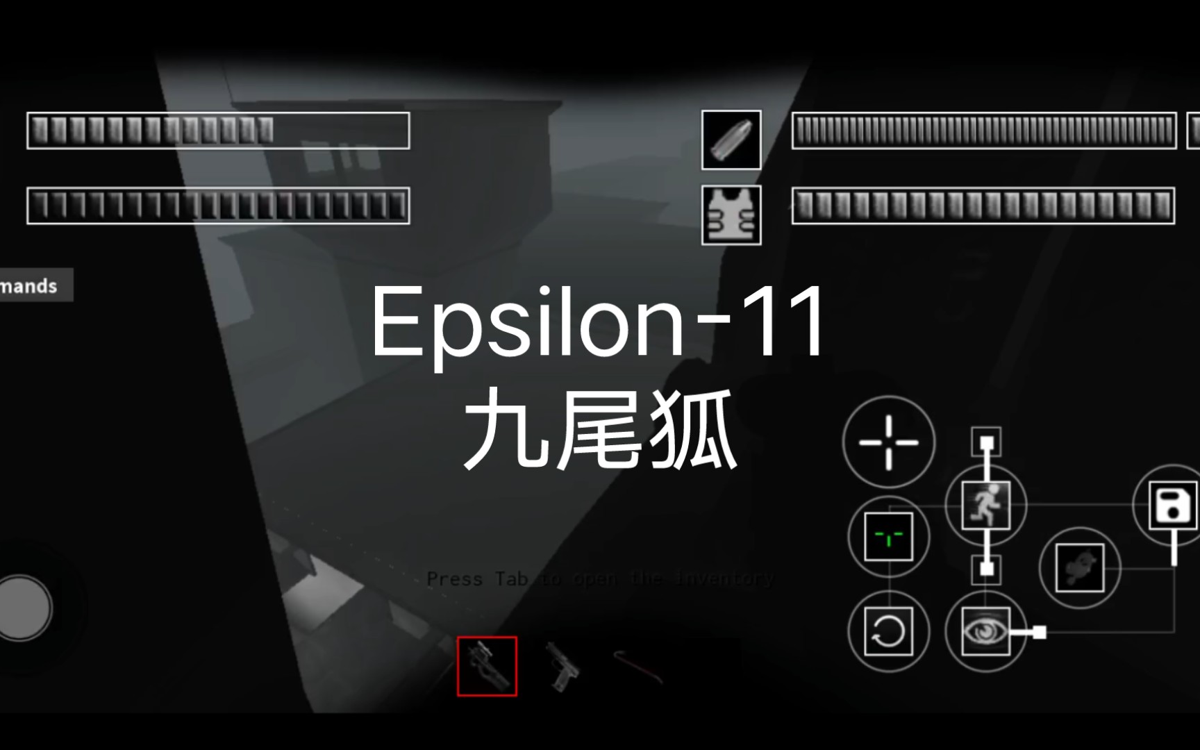 epsilon-11九尾狐