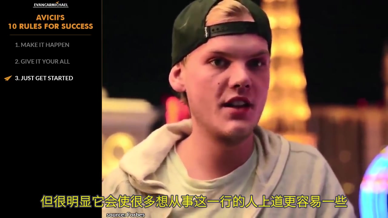 【中文字幕】艾维奇(AVICII)十条成功法则哔哩哔哩bilibili