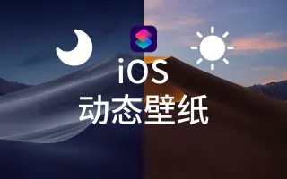 Iphone壁纸 搜索结果 哔哩哔哩 Bilibili