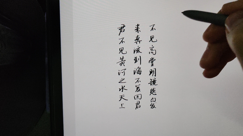 三星平板spen手写笔初体验