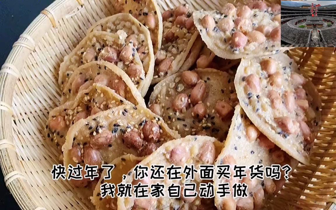 客家铁勺饼 在家做美食哔哩哔哩bilibili