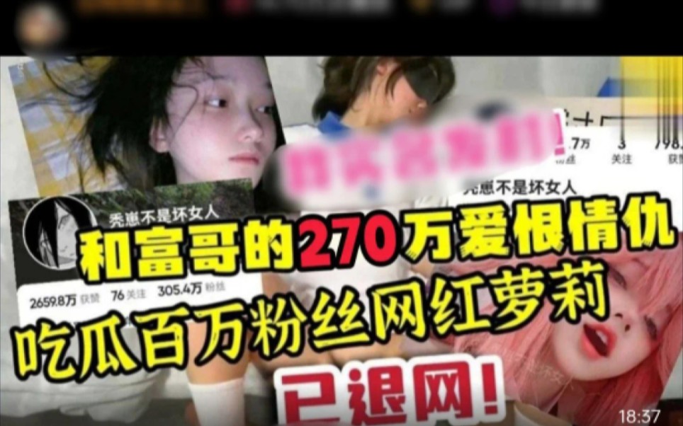 [图]【秃崽不是坏女人回归承认1挑4沸羊羊集体破防！网友：怪不得沸羊羊哭了