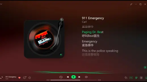 【日推歌单】911 Emergency - Carl 2024-08-03 21-34-43_哔哩哔哩_bilibili