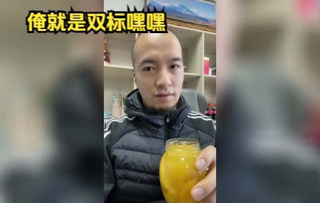 著名网络焦虑师辛吉飞双标现场哔哩哔哩bilibili