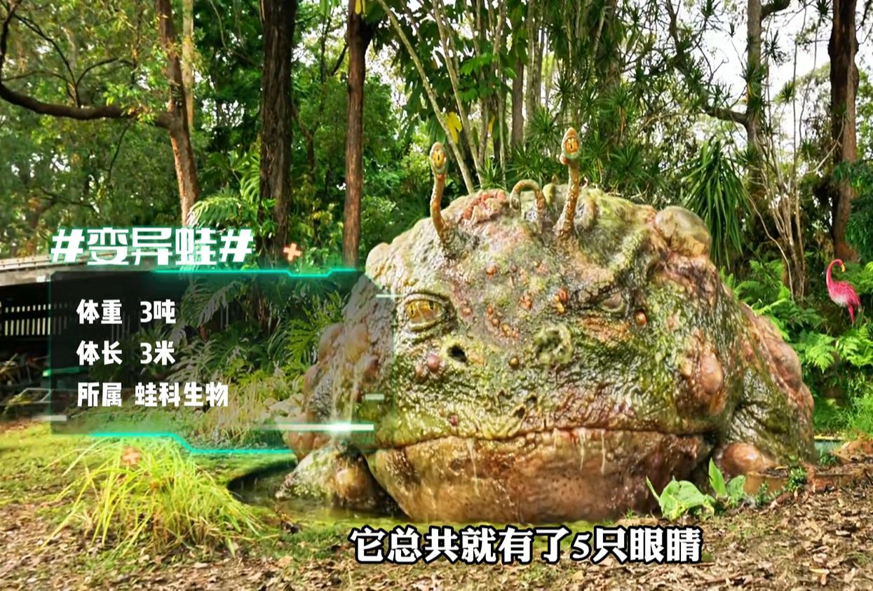 末世变异兽:6-8米长的巨型黑蜈蚣 怪兽档案之末日变异兽