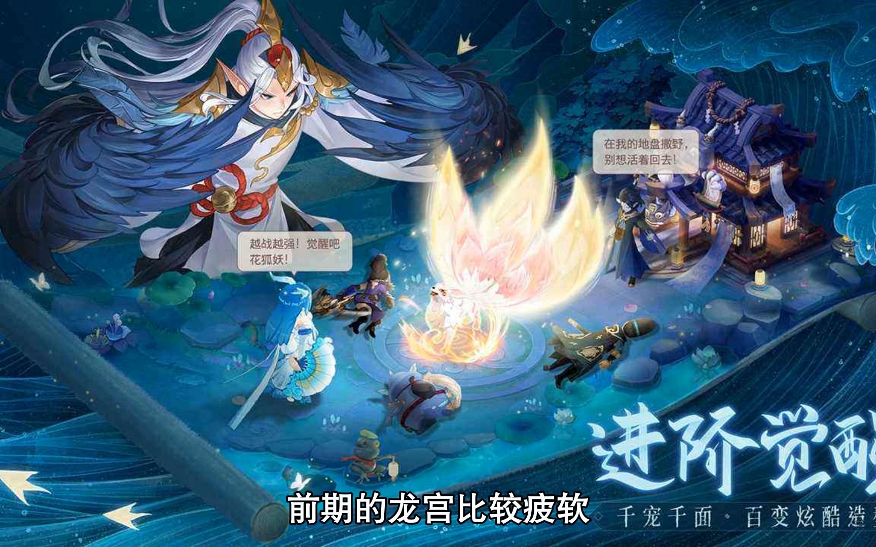 [图]长安幻想兑换码 灵宠门派哪个好推荐攻略