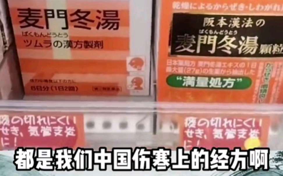 作为古方褥疮膏传承者,我们期盼祖国的中医药走出国门、发扬光大.哔哩哔哩bilibili