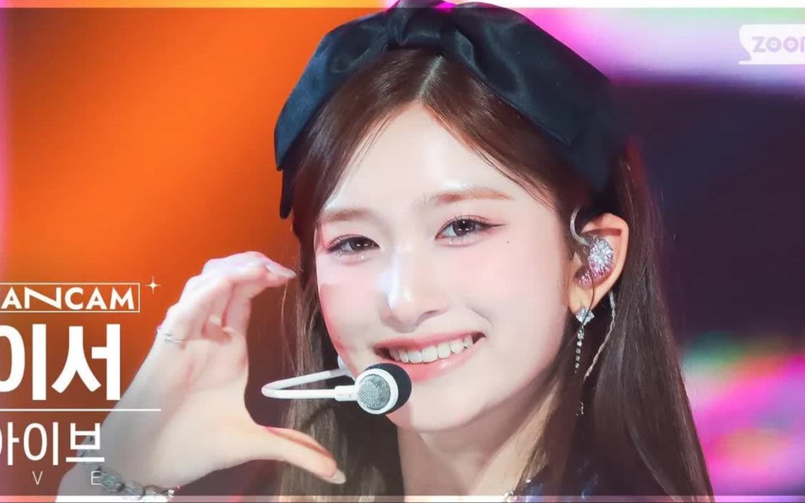 【竖屏直拍】李瑞《baddie》人气歌谣 231029