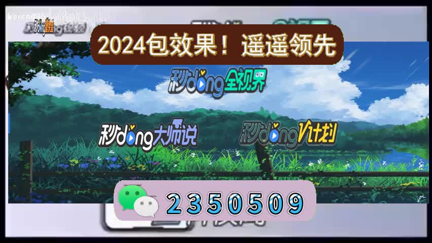 手机万能透视看牌器