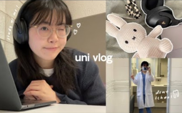 【mary go round】牙科学校日记 |早上6点|大量的学习 |Uni vlog |大学生活哔哩哔哩bilibili