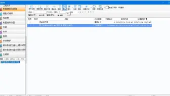 晨曦投标22版转17计价预算版