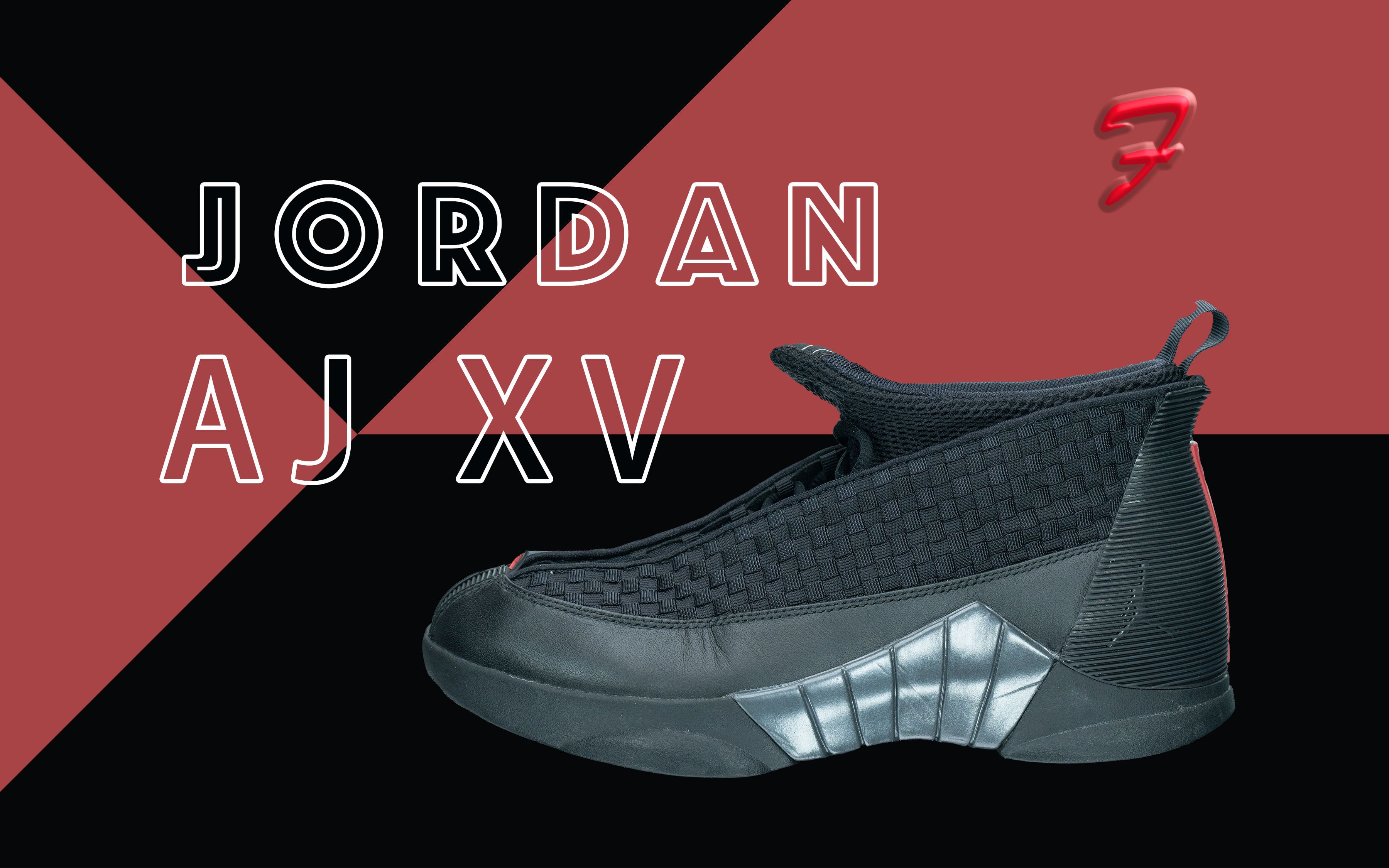 【亚当球鞋】最不适合实战的AJ正代 AIR JORDAN XV AJ15 实战测评哔哩哔哩bilibili