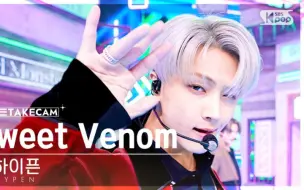 Download Video: 【ENHYPEN】一镜到底4K Sweet Venom首舞台！好爽！