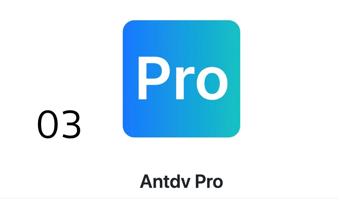vue3 & vite & antdv-pro 零基础实战视频教程 03 修改页面信息