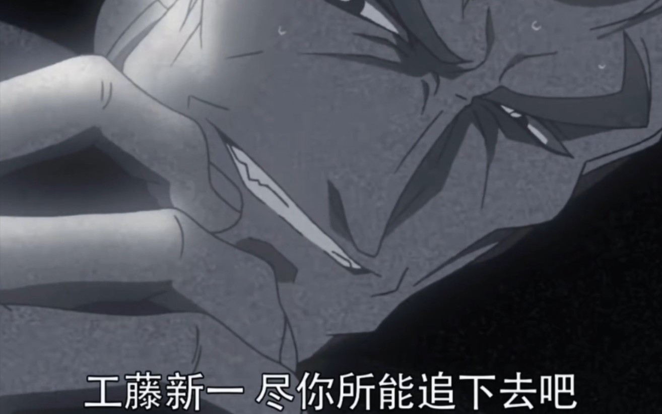 没想到爱尔兰最后会为柯南挡子弹