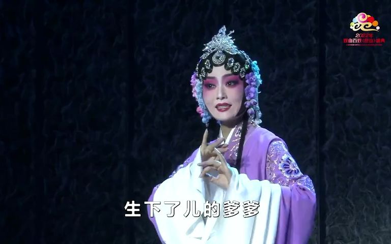 [图]【黄梅戏】《渔网会母-左牵男右牵女》余淑华