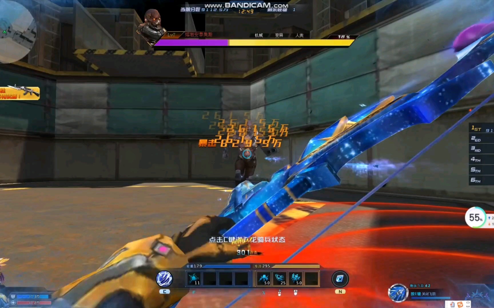 生死狙击风暴是很强势但翎羽依然不落下风