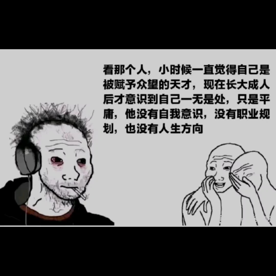 破防系列梗图第18期哔哩哔哩bilibili