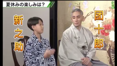 市川慶一郎-哔哩哔哩_Bilibili