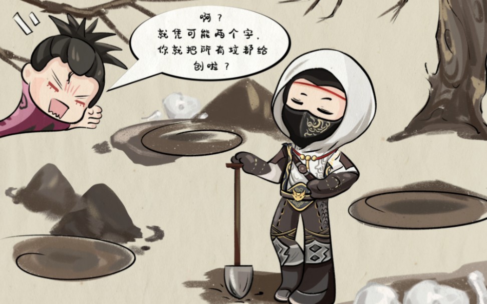 上官发出尖锐爆鸣 "就凭可能两个字,所有坟都给刨啦?