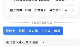 分享一款超好用的搭载了Chat GPT4的APP,可以AI出图、写论文等,已经过处理,永久免费!!哔哩哔哩bilibili