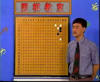 围棋教室中级05哔哩哔哩bilibili