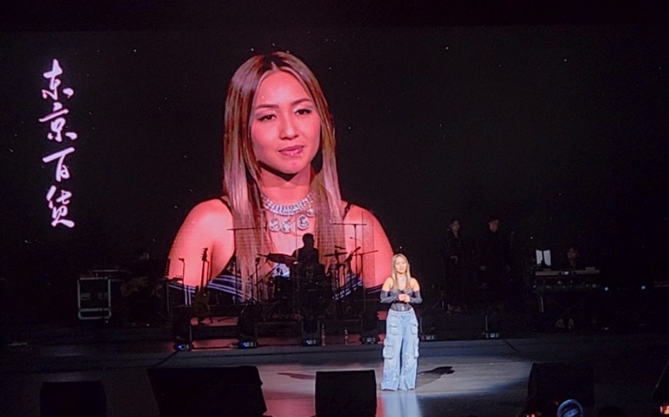 《东京百货》郑融steph live house2023音乐会(顺德站)