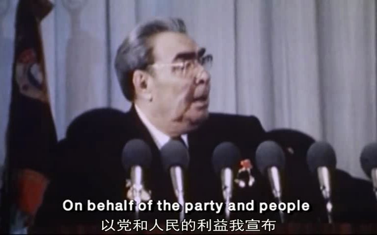 [图]19.冷战 冰冻 [1977-1981]