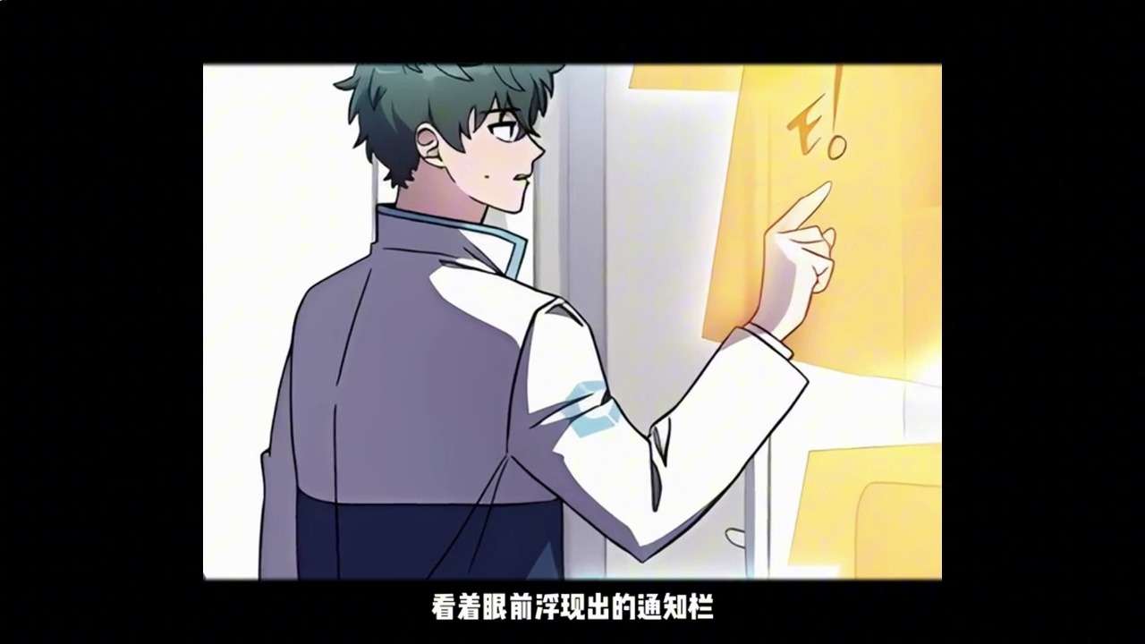 无pdd 4小时《无双路人甲》感谢点赞支持