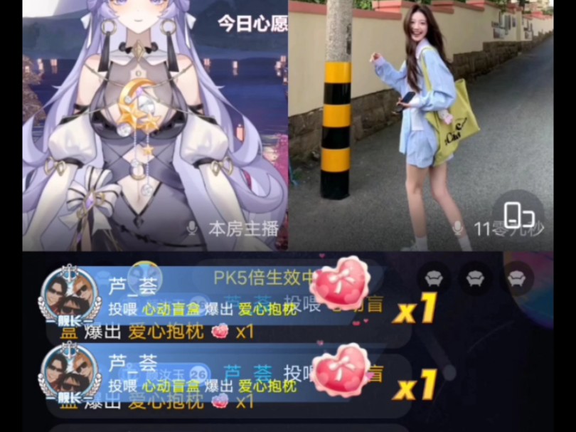 一周年快乐!哔哩哔哩bilibili