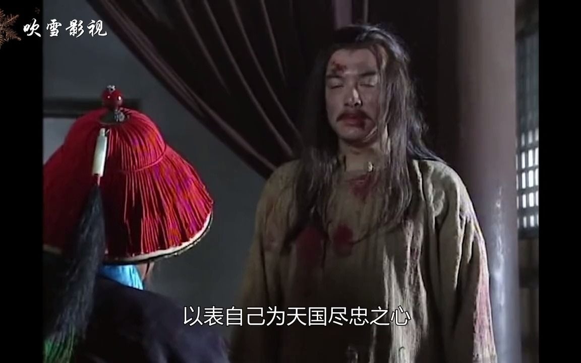 太平军英王陈玉成,被曾国藩生擒杀害,洪秀全女儿去刑场为其收尸