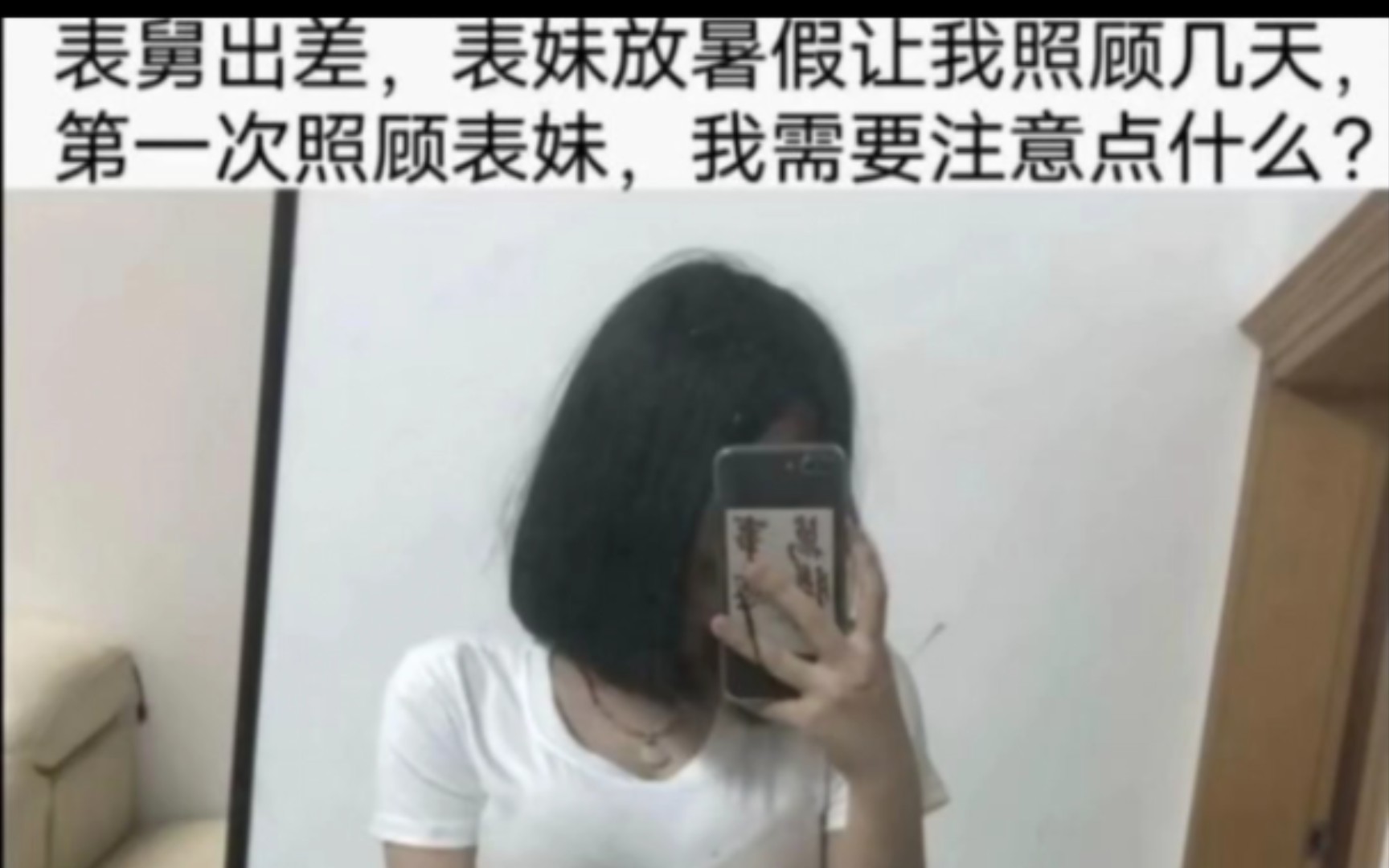 网络上的那些搞笑图片哔哩哔哩bilibili