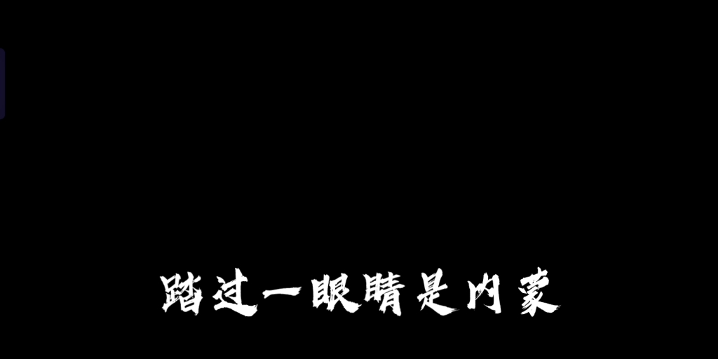 万人之上 异人之下 超燃!!哔哩哔哩bilibili