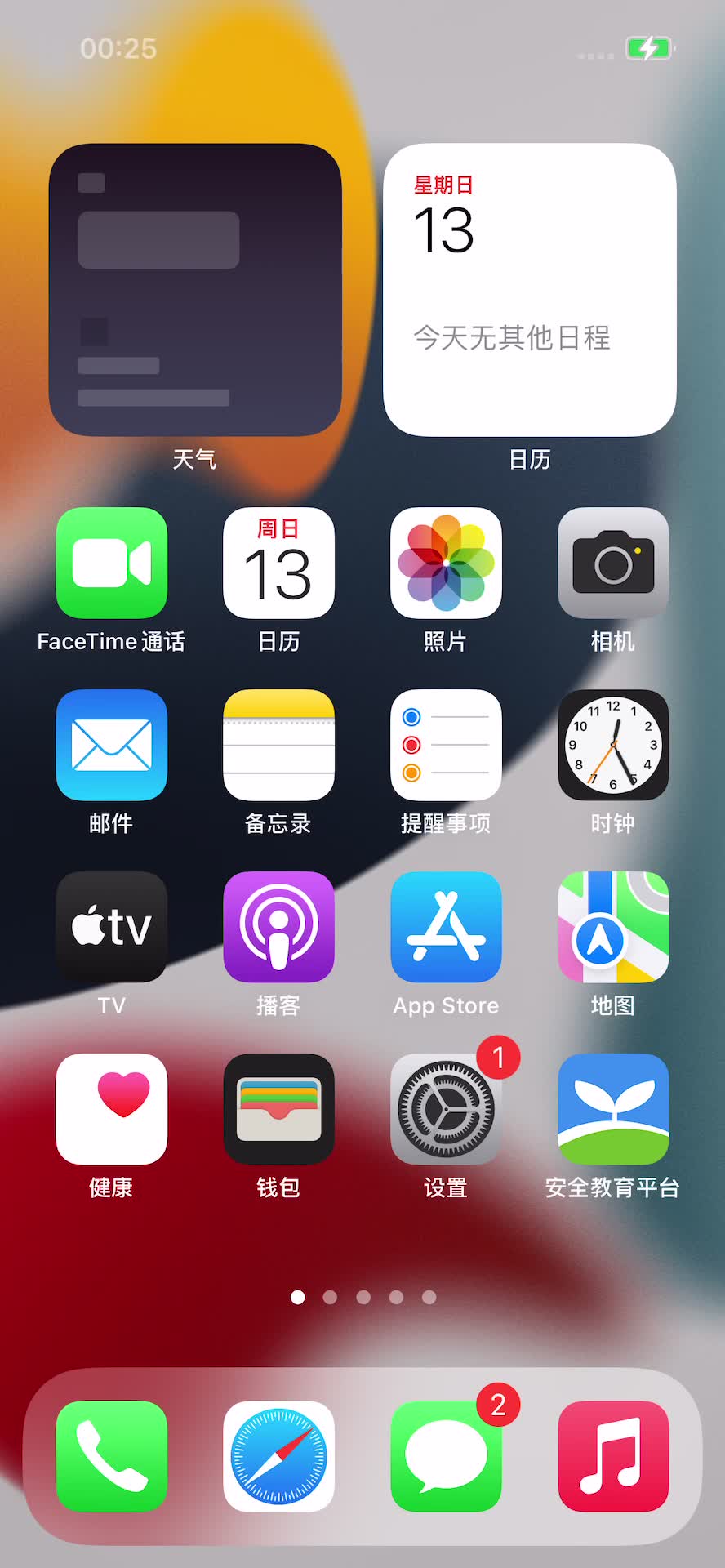 iphone13如何截图哔哩哔哩bilibili