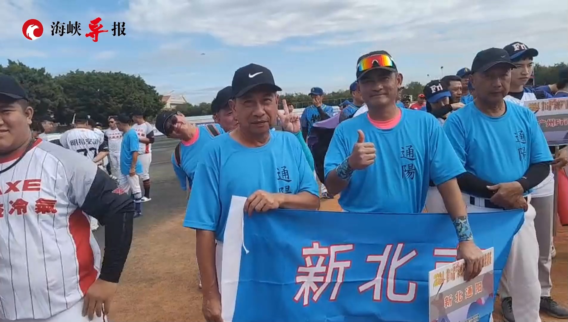 两岸选手同场切磋!“海峡杯”慢速垒球邀请赛在厦门开赛哔哩哔哩bilibili