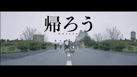 藤井風fujii Kaze 旅路tabiji Mv 含日语字幕 哔哩哔哩 つロ干杯 Bilibili