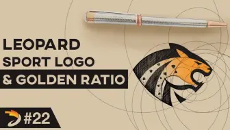 【Adobe Illustrator教程】绘制豹子运动标志（LOGO）