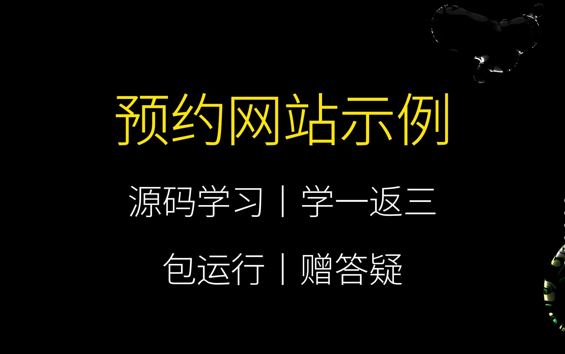 以家庭医生预约平台讲解示例各类在线预约办理业务网站哔哩哔哩bilibili