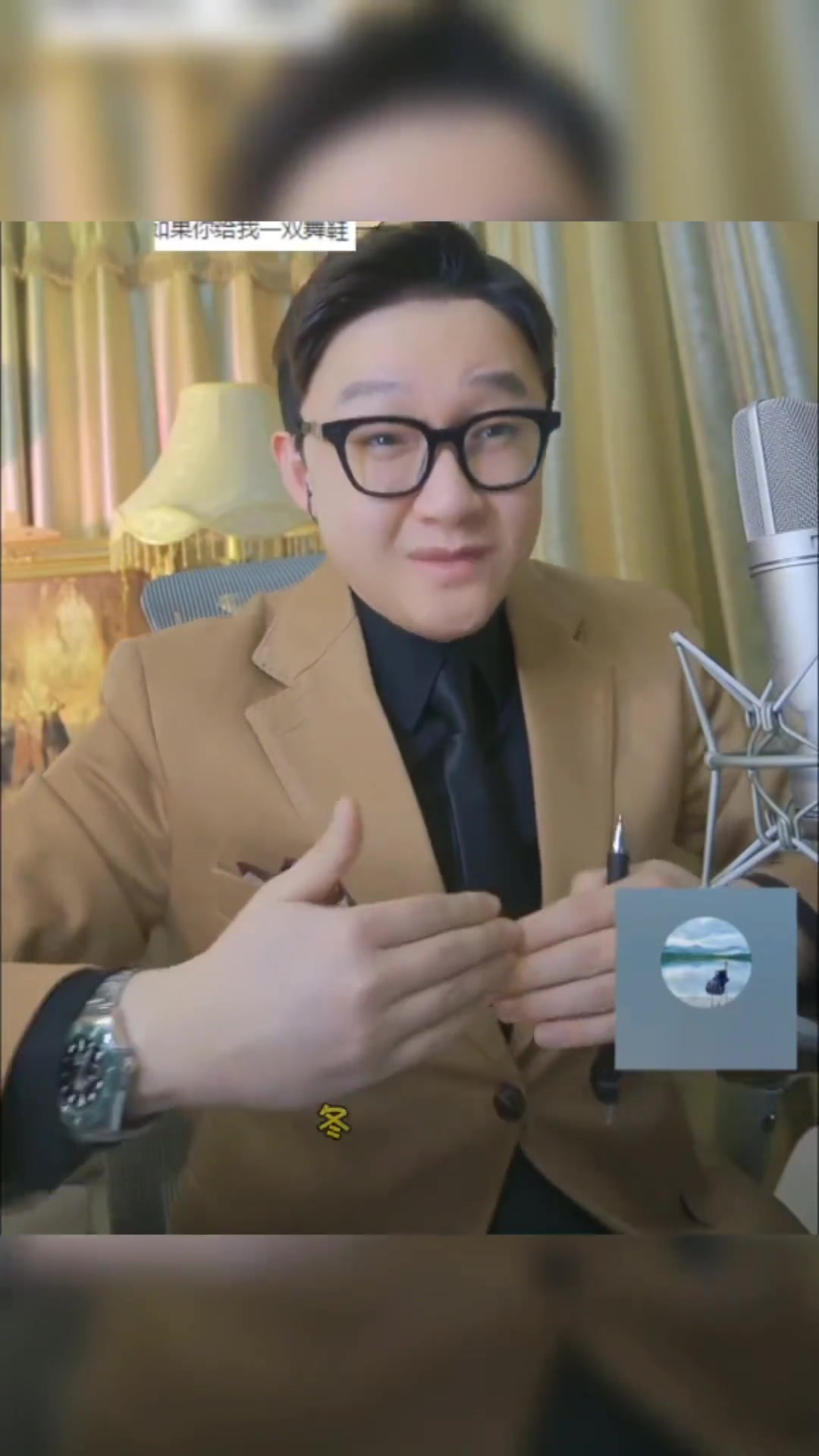 爱似水仙艺生欧巴的声乐课