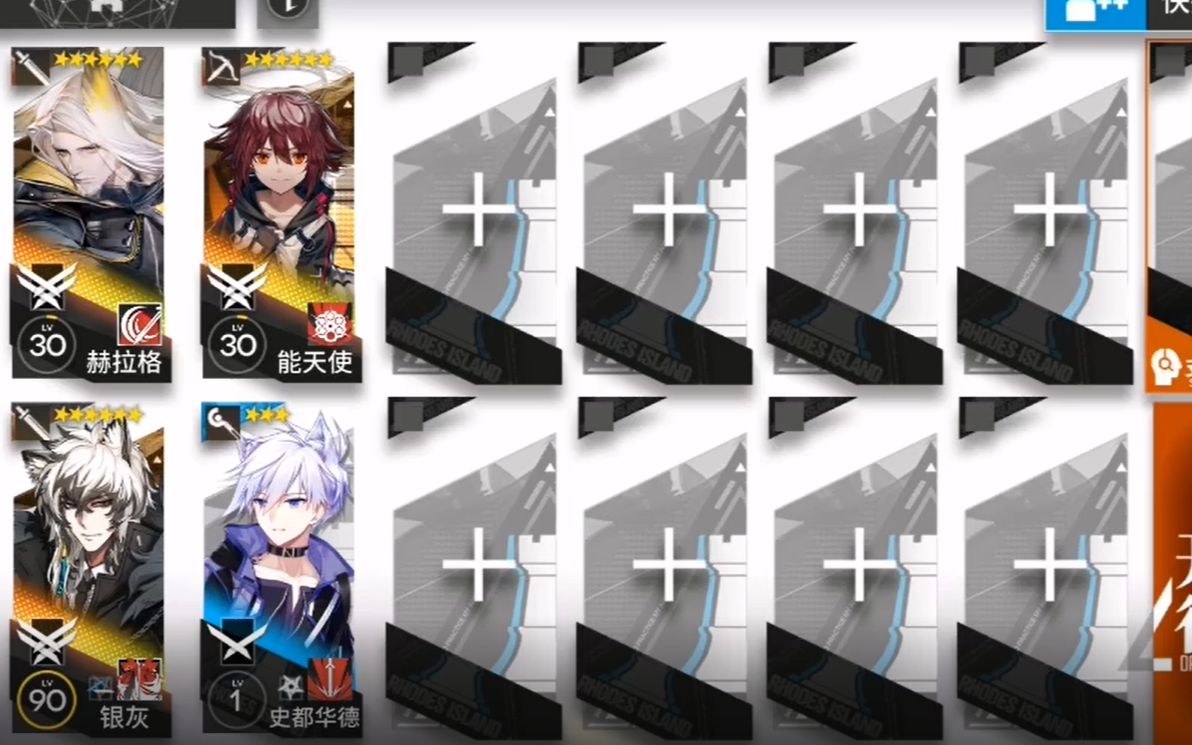 [明日方舟】能天使赫拉格银灰的5-7作战记录