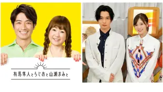 乃木坂 0113 千叶雄大的my Room Radio 白石麻衣cut 麻衣样一途字幕组 哔哩哔哩 Bilibili