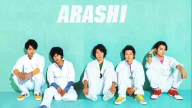 嵐 - あかね ARASHI - Love so sweet [Official Music Video] - YouTube