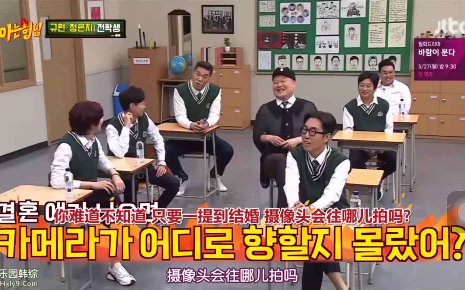 徐章勋的离婚梗