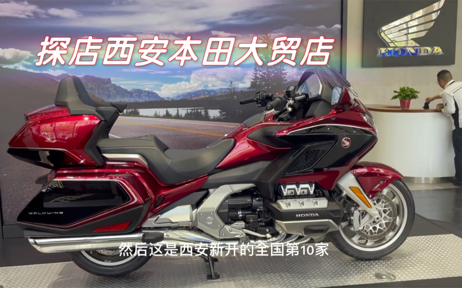 雲看車本田2021款cbr650r來了探店西安hondadreamwing大貿店