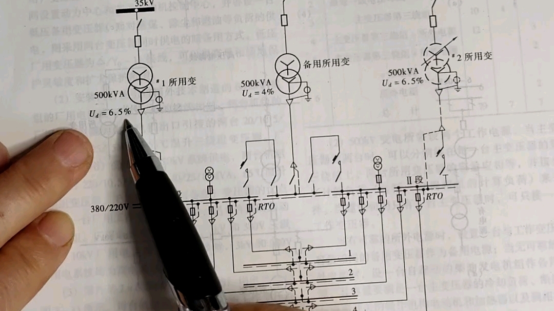 35kV所用变电气一次接线图哔哩哔哩bilibili