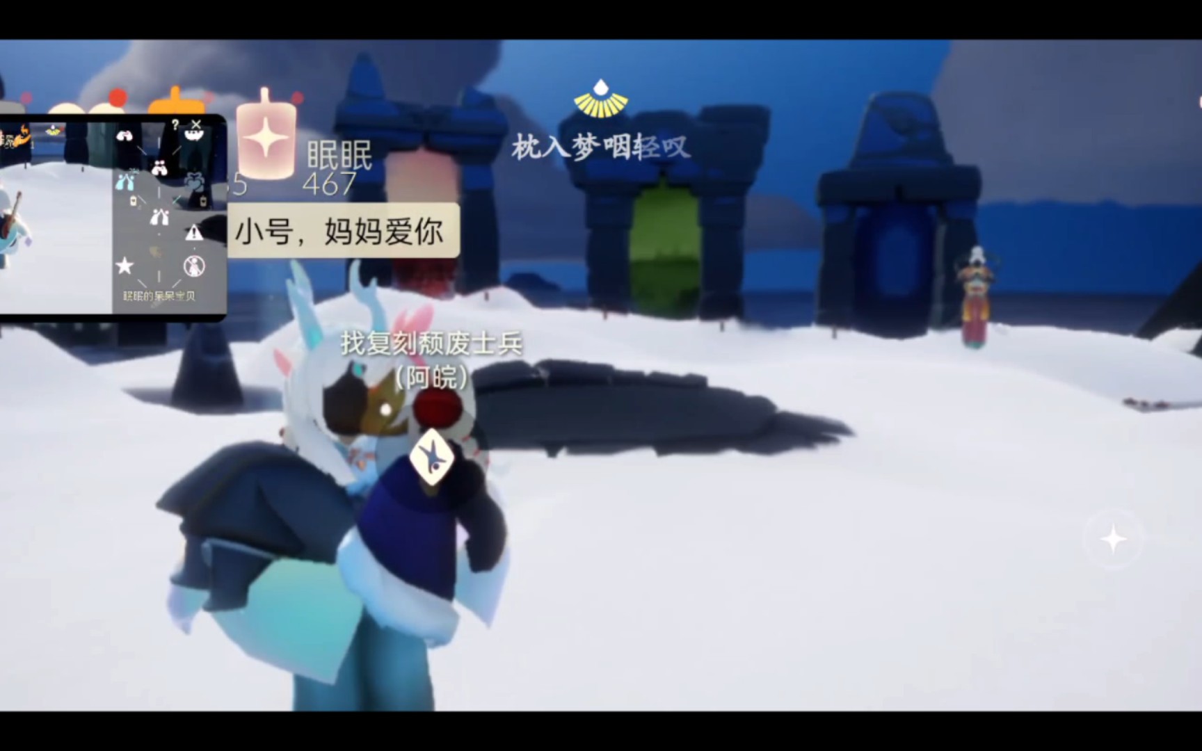 【光遇/公主抱】不是没朋友开不起,是小号更有性价比