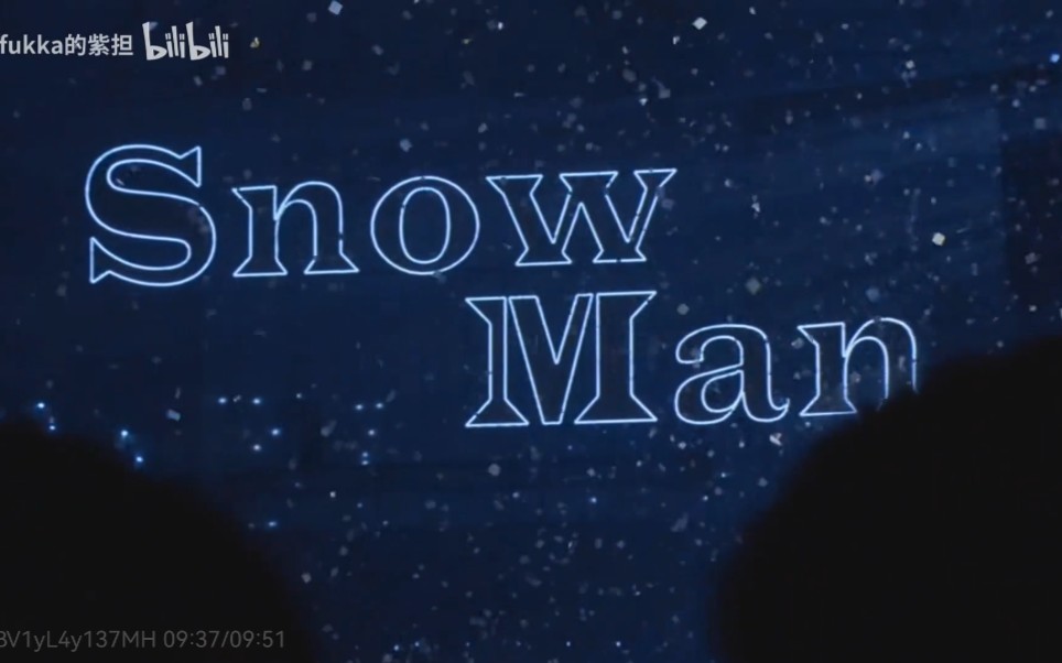 [图]【高清】Snow Man 朝霞之花